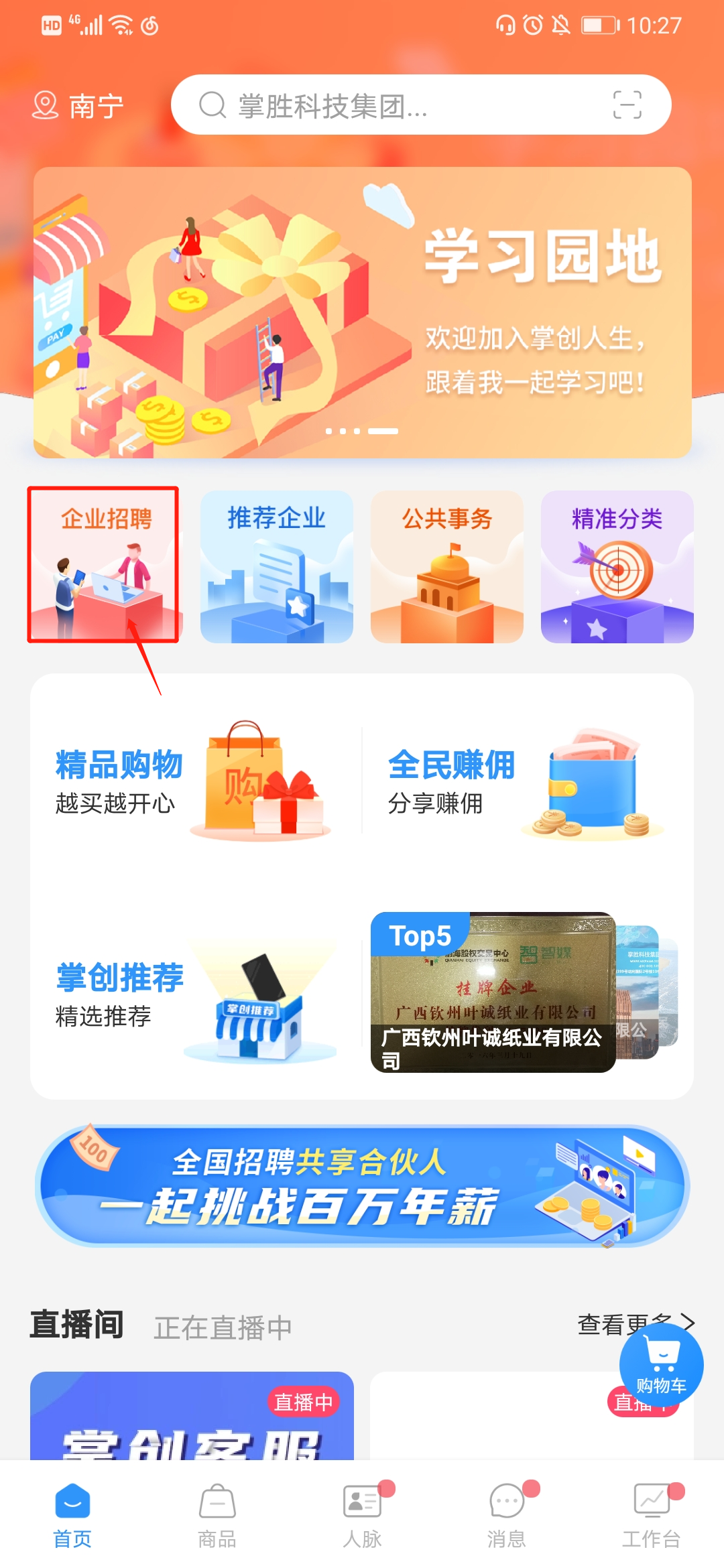卡盟自助下单平台网站,快手卡盟自助下单平台业务网站免费app（暂未上线）V1.0-浏览器家园的简单介绍