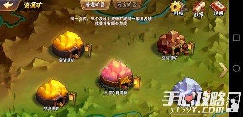 包含有有资源网-游戏攻略,游戏技巧第一门户网站的词条 包含有有资源网-游戏攻略,游戏技巧第一门户网站的词条