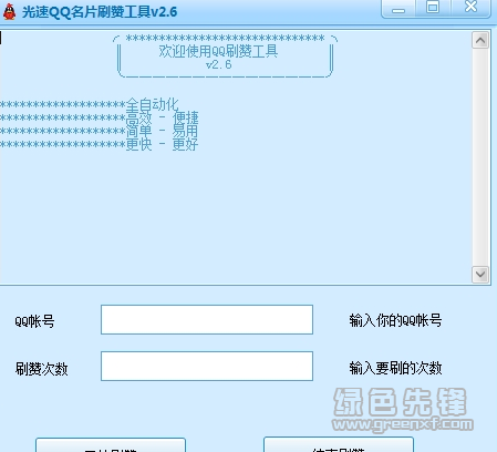 qq一分钱一万名片赞-免费名片赞软件1000w的简单介绍 qq一分钱一万名片赞-免费名片赞软件1000w的简单介绍