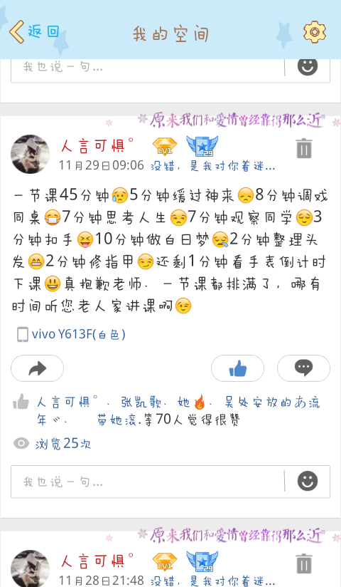 qq刷说说赞平台网页版免费,qq说说赞10个,qq免费刷空间说说赞的简单介绍 qq刷说说赞平台网页版免费,qq说说赞10个,qq免费刷空间说说赞的简单介绍