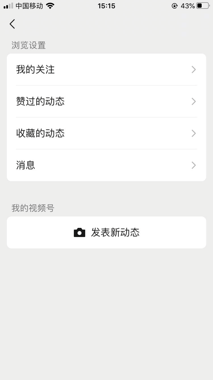 微信视频号作品怎么样获得更多的评论点赞?互赞有用吗?有影响吗?-VLOG资讯的简单介绍