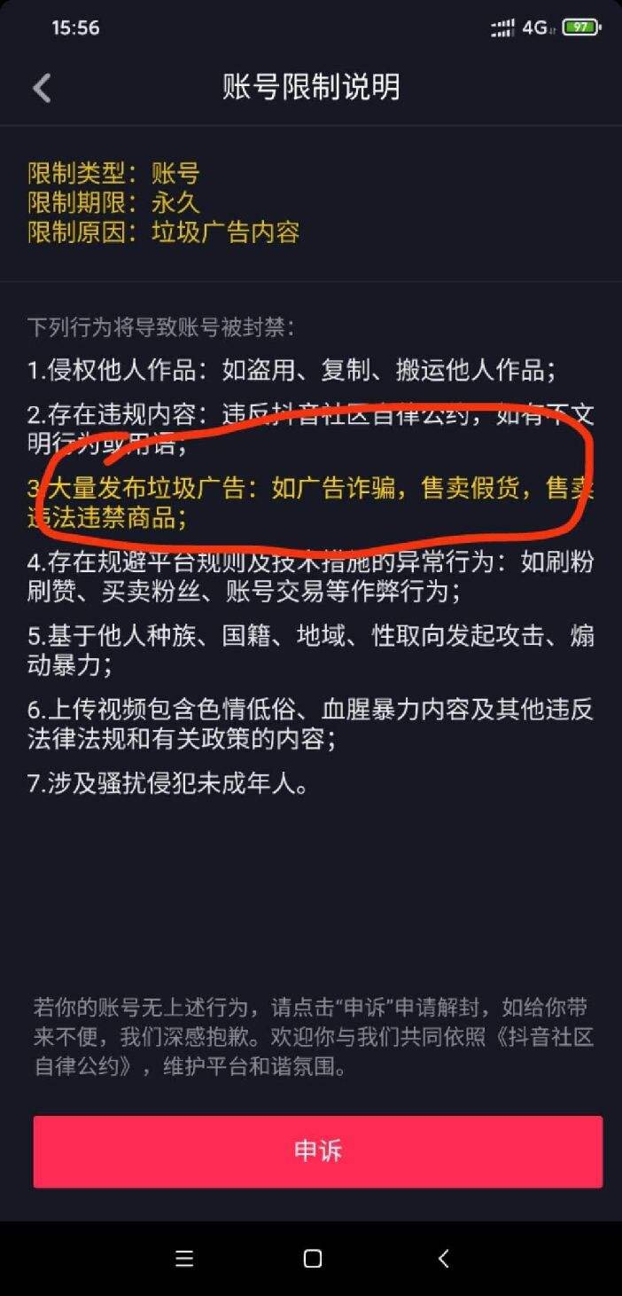 包含抖音挂了橱窗就没浏览量,开通橱窗以后播放量少了-【邯郸seo】_邯郸网站优化的词条