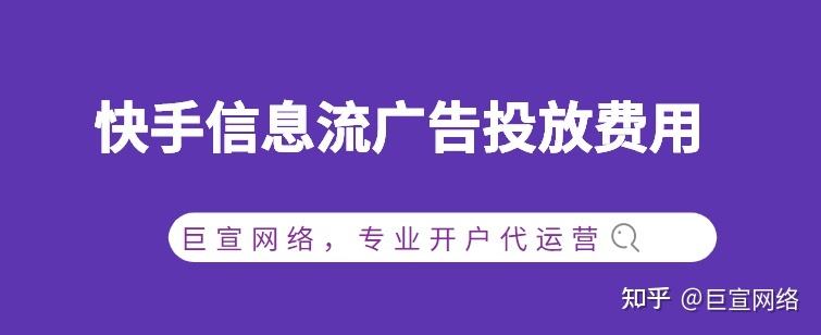 快手10w播放量是多少钱快手播放量收益|草根创业网的简单介绍