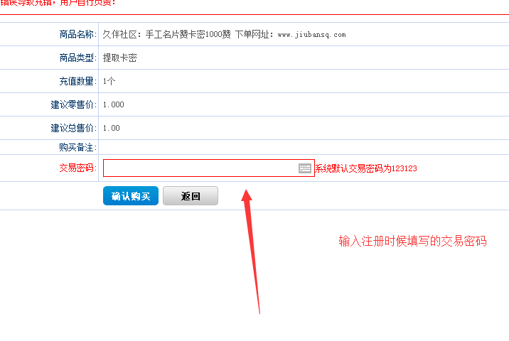 关于91卡盟自助下单平台_卡盟全网最低价稳定卡盟的信息