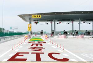 关于武汉众多银行打响ETC客户争夺战线上线下推多种优惠_大楚网_腾讯网的信息