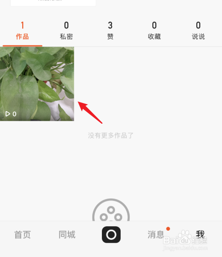 包含快手上我评论别人的作品,怎么不让别人评论我?-卡饭网的词条