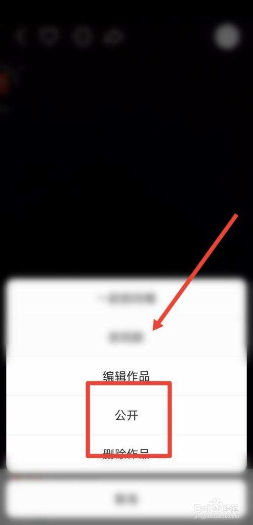 包含快手上我评论别人的作品,怎么不让别人评论我?-卡饭网的词条