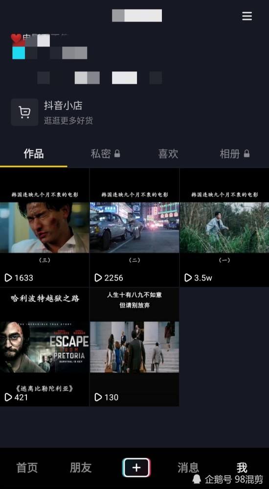 如何代刷抖音短视频播放量,怎么代刷抖音播放量的简单介绍 如何代刷抖音短视频播放量,怎么代刷抖音播放量的简单介绍