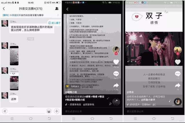 如何代刷抖音短视频播放量,怎么代刷抖音播放量的简单介绍 如何代刷抖音短视频播放量,怎么代刷抖音播放量的简单介绍
