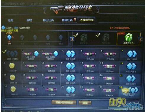 cf战队系统,CF穿越火线战队官网,穿越cf战队系统介绍-QQ业务乐园的简单介绍