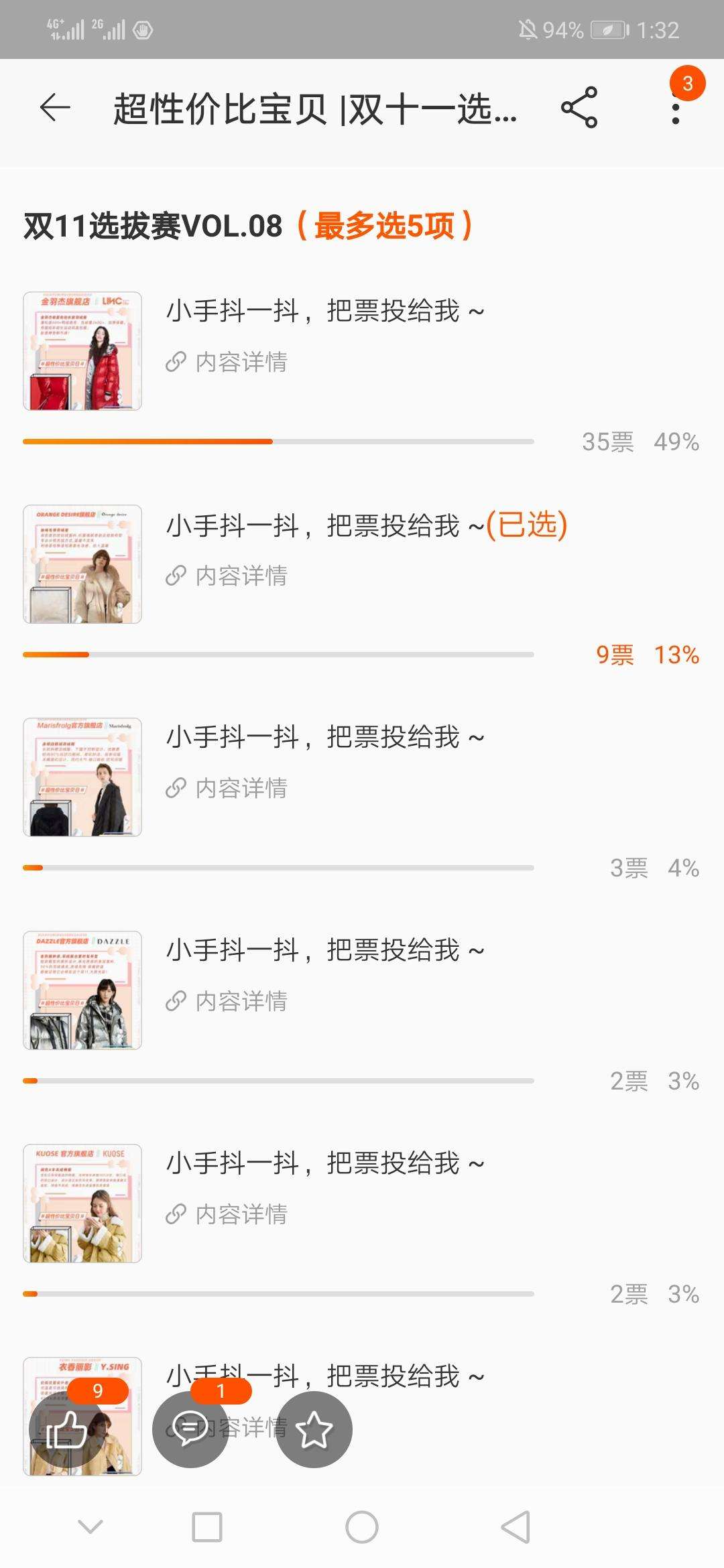 关于秒刷快手评论赞平台-快手真人自定义评论网站的信息 关于秒刷快手评论赞平台-快手真人自定义评论网站的信息