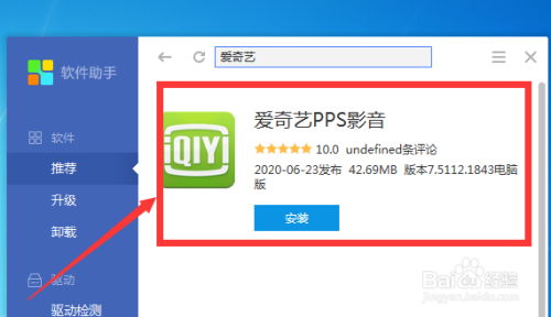 关于五毛特效，关注点赞教你怎么做！-原创-完整版视频在线观看-爱奇艺的信息