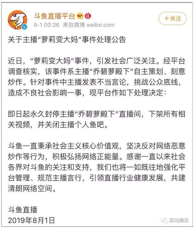 关于斗鱼无聊哥事件是怎么回事_斗鱼hac无聊哥是怎么回事_3DM网游的信息