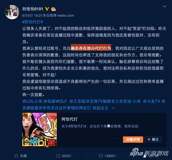 斗鱼阿怡大小姐是谁帮代打的 揭秘阿怡拥有完善的代打团队（图）--地方--人民网的简单介绍