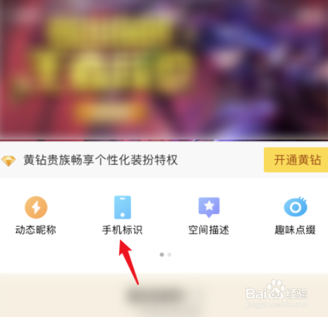 QQ空间关闭申请的简单介绍 QQ空间关闭申请的简单介绍