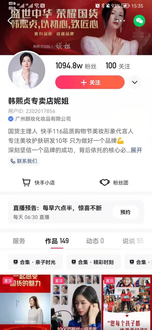 关于qq全网最低价刷访客平台-全网最低价快手低价秒刷业务网站蚂蚁官网的信息