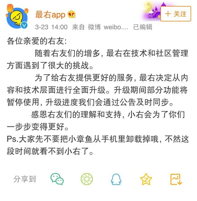 关于最右app好用吗?-下载吧的信息