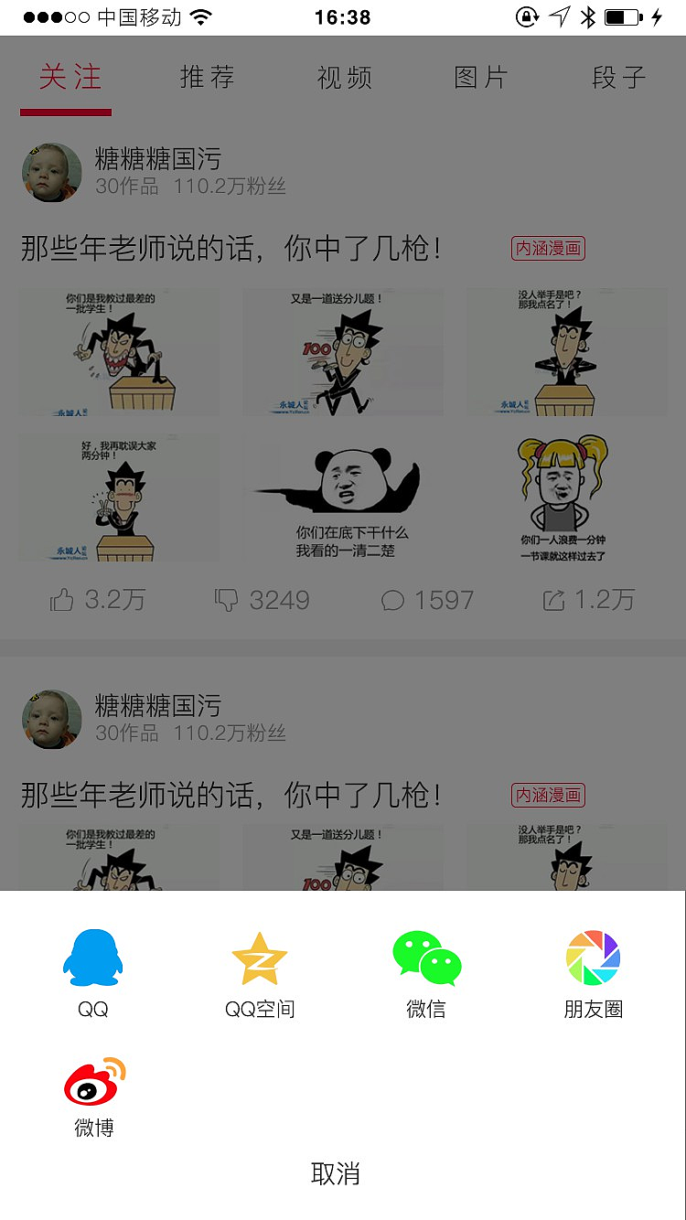 关于最右app好用吗?-下载吧的信息