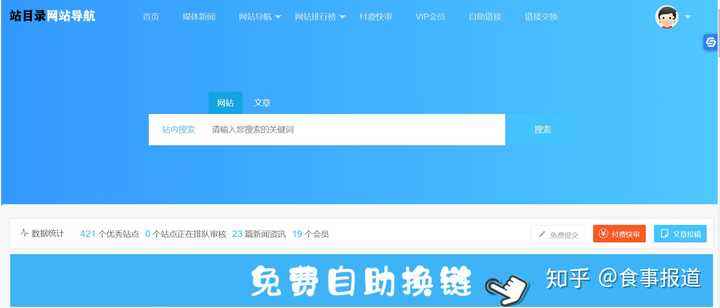 包含qq代刷网站推广链接免QQ代刷-夜河资源网的词条 包含qq代刷网站推广链接免QQ代刷-夜河资源网的词条