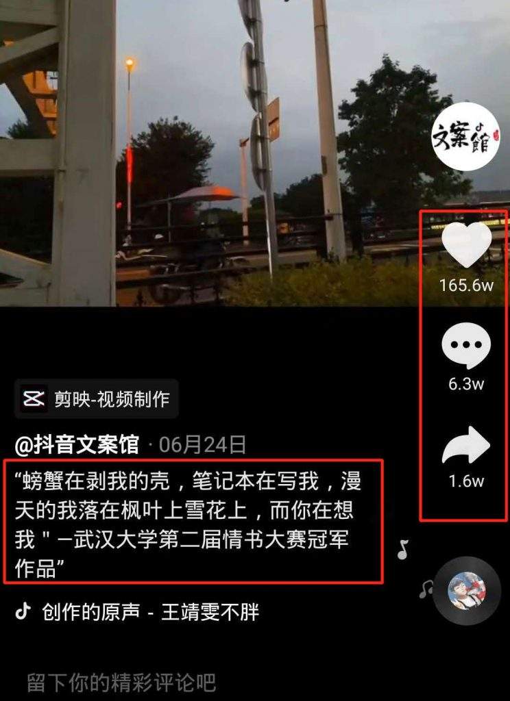 快手点赞多少可以挣钱？怎么获得点赞？-39电商创业的简单介绍