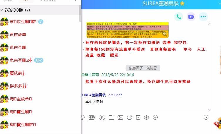 九零代刷网-QQ全部代刷平台,最低自助下单平台,全网最便宜刷业务平台的简单介绍