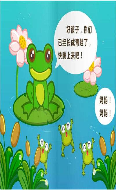 蝌蚪直通车app下载-山东蝌蚪直通车下载v3.1.2安卓版-绿色资源网的简单介绍