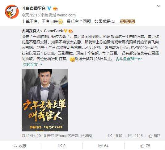 我在斗鱼直播注册了个号一个朋友让我实名认证然后加入他们公会。-找法网的简单介绍