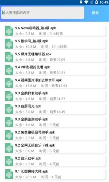 诗仙软件库合集app下载-诗仙软件库合集app免费版v1.2-91优手机网的简单介绍