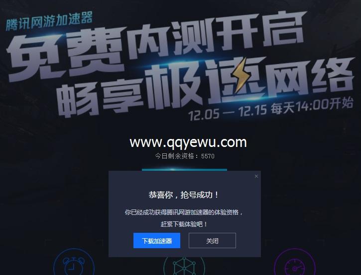 关于QQ新闻资讯-QQ业务乐园的信息