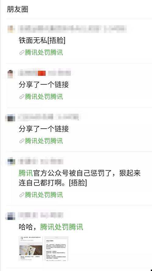关于本网获腾讯唯一授权开创青岛微生活-青岛新闻网的信息