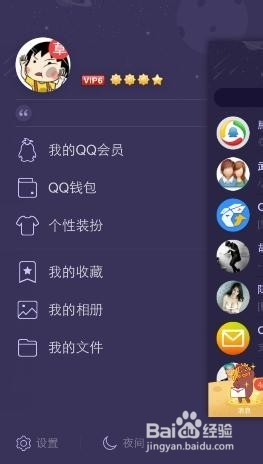 qq名片赞是什么_百度知道的简单介绍 qq名片赞是什么_百度知道的简单介绍