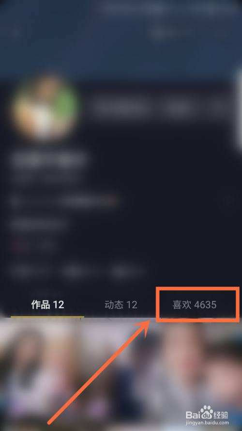 关于抖音连续点赞会被限流吗?为什么会限流?-39电商创业的信息 关于抖音连续点赞会被限流吗?为什么会限流?-39电商创业的信息