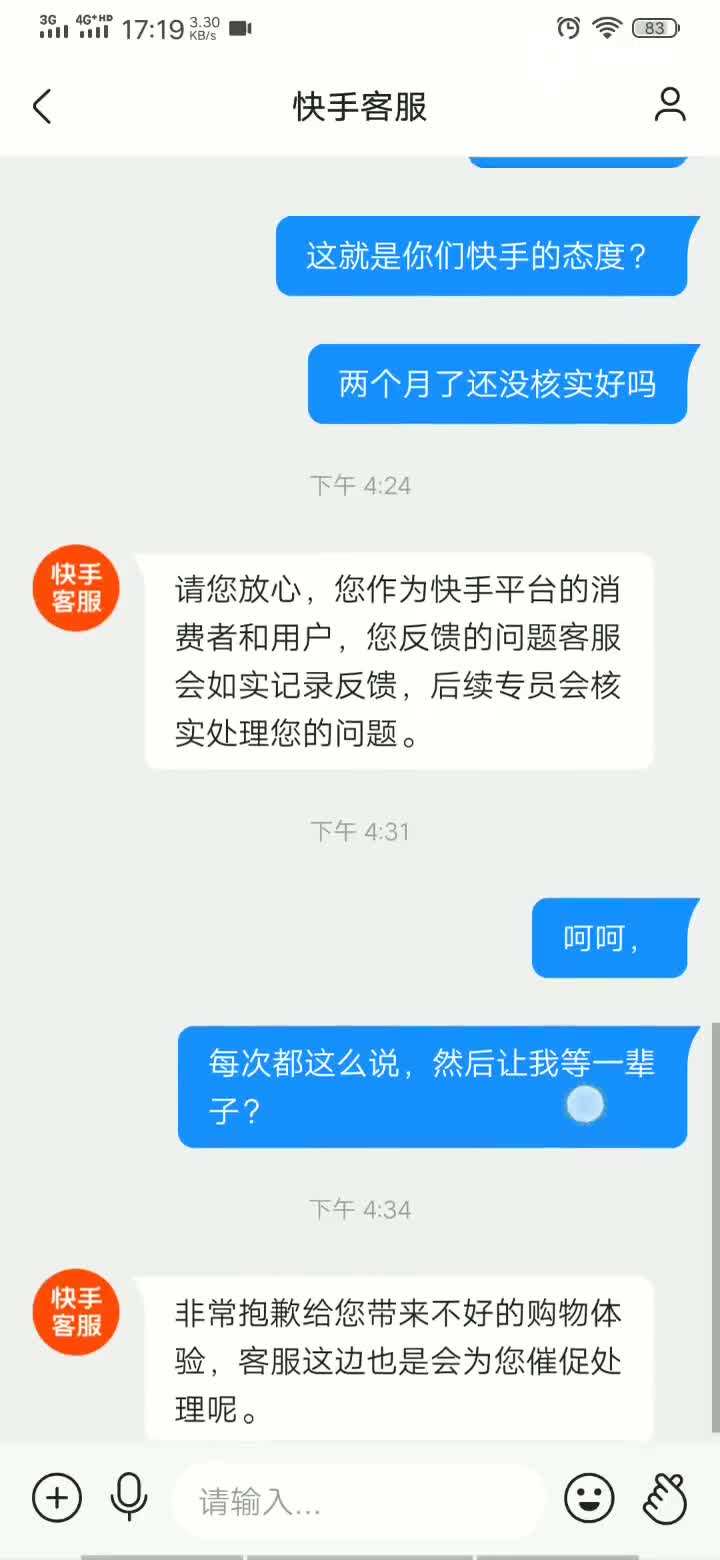 关于快手得到2万赞有多少钱？播放量可以赚钱吗？-卖家网的信息