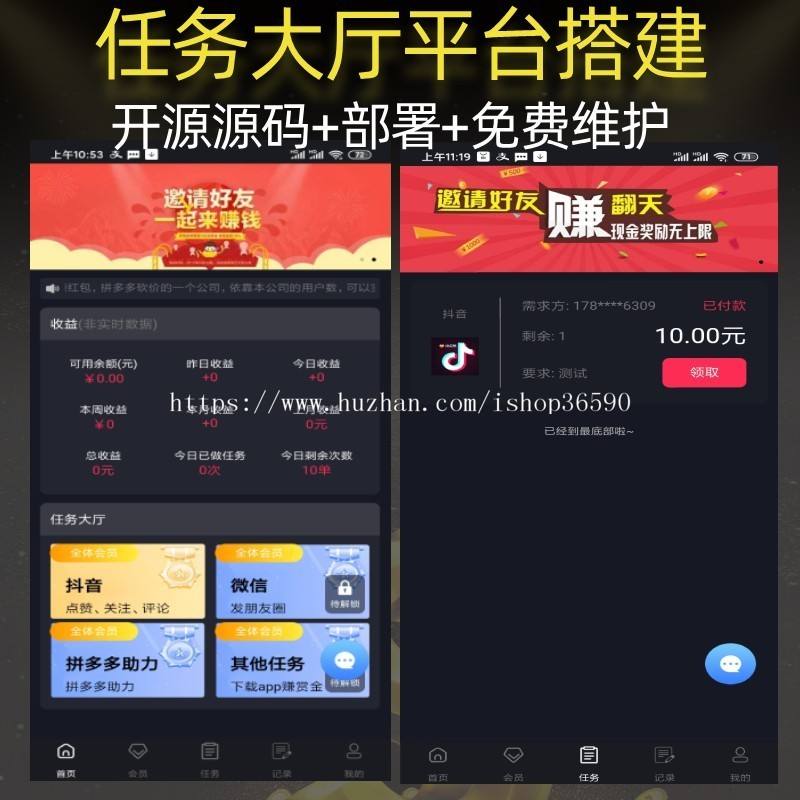 包含卡盟刷腾讯会员-刷抖音点赞一元,快手业务自助平台下单的词条 包含卡盟刷腾讯会员-刷抖音点赞一元,快手业务自助平台下单的词条