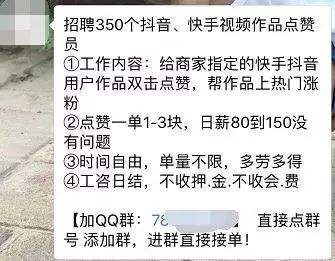 包含卡盟刷腾讯会员-刷抖音点赞一元,快手业务自助平台下单的词条 包含卡盟刷腾讯会员-刷抖音点赞一元,快手业务自助平台下单的词条