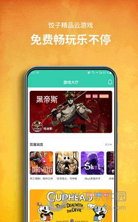 包含快手赞赞宝破解版免费版下载-快手赞赞宝破解版无限积分下载-99安卓游戏的词条 包含快手赞赞宝破解版免费版下载-快手赞赞宝破解版无限积分下载-99安卓游戏的词条