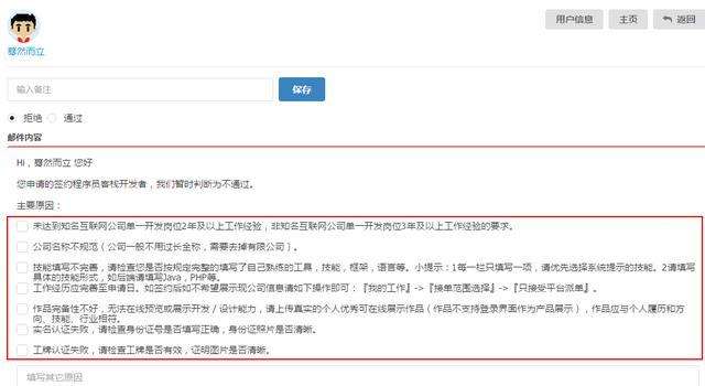 包含【上海程序员】,上海程序员兼职接单接私活,上海外包-程序员客栈的词条