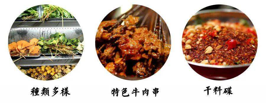 “今天又来了，却没想到串串由五毛涨到六毛，...”-六婆串串香(汉口城市广场店)-武汉美食-大众点评网的简单介绍