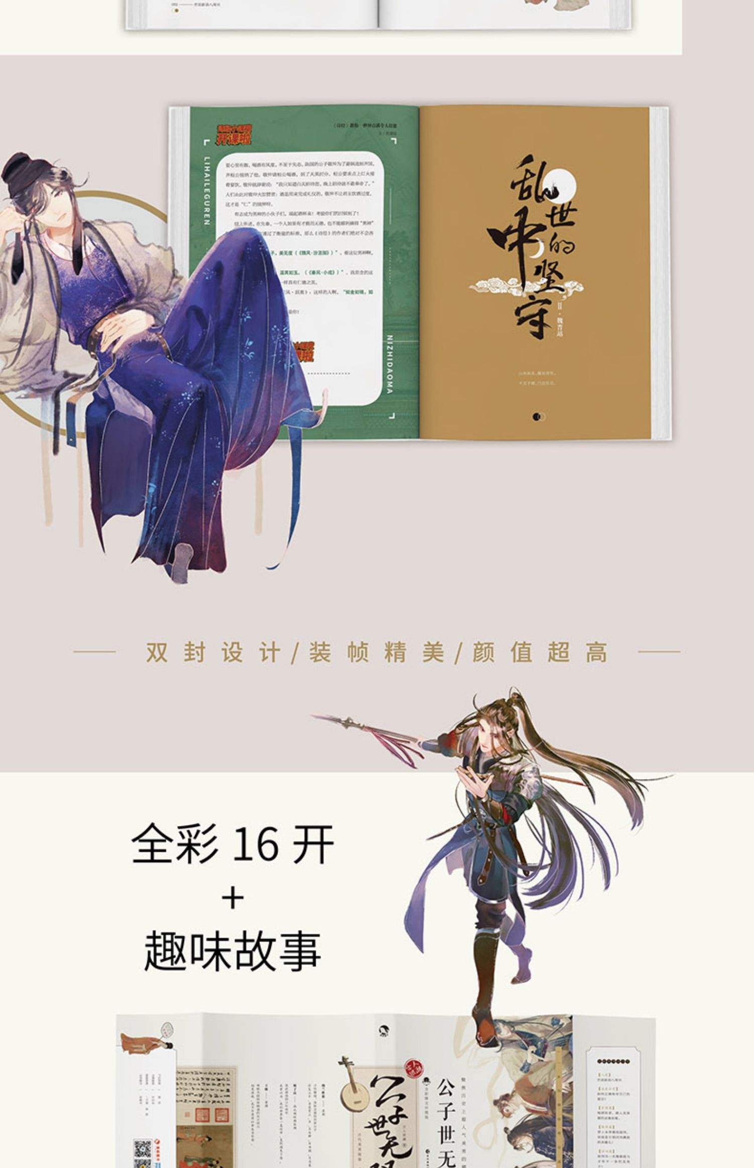 包含华丽美男赞赞赞无弹窗-华丽美男赞赞赞最新章节列表-五毛中文网的词条 包含华丽美男赞赞赞无弹窗-华丽美男赞赞赞最新章节列表-五毛中文网的词条