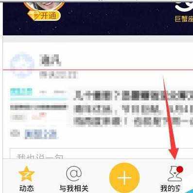 包含QQ空间相册访客记录功能的词条 包含QQ空间相册访客记录功能的词条