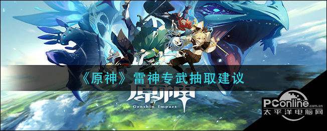 雷神科技:2021年半年度报告_雷神科技(872190)股吧_东方财富网股吧的简单介绍