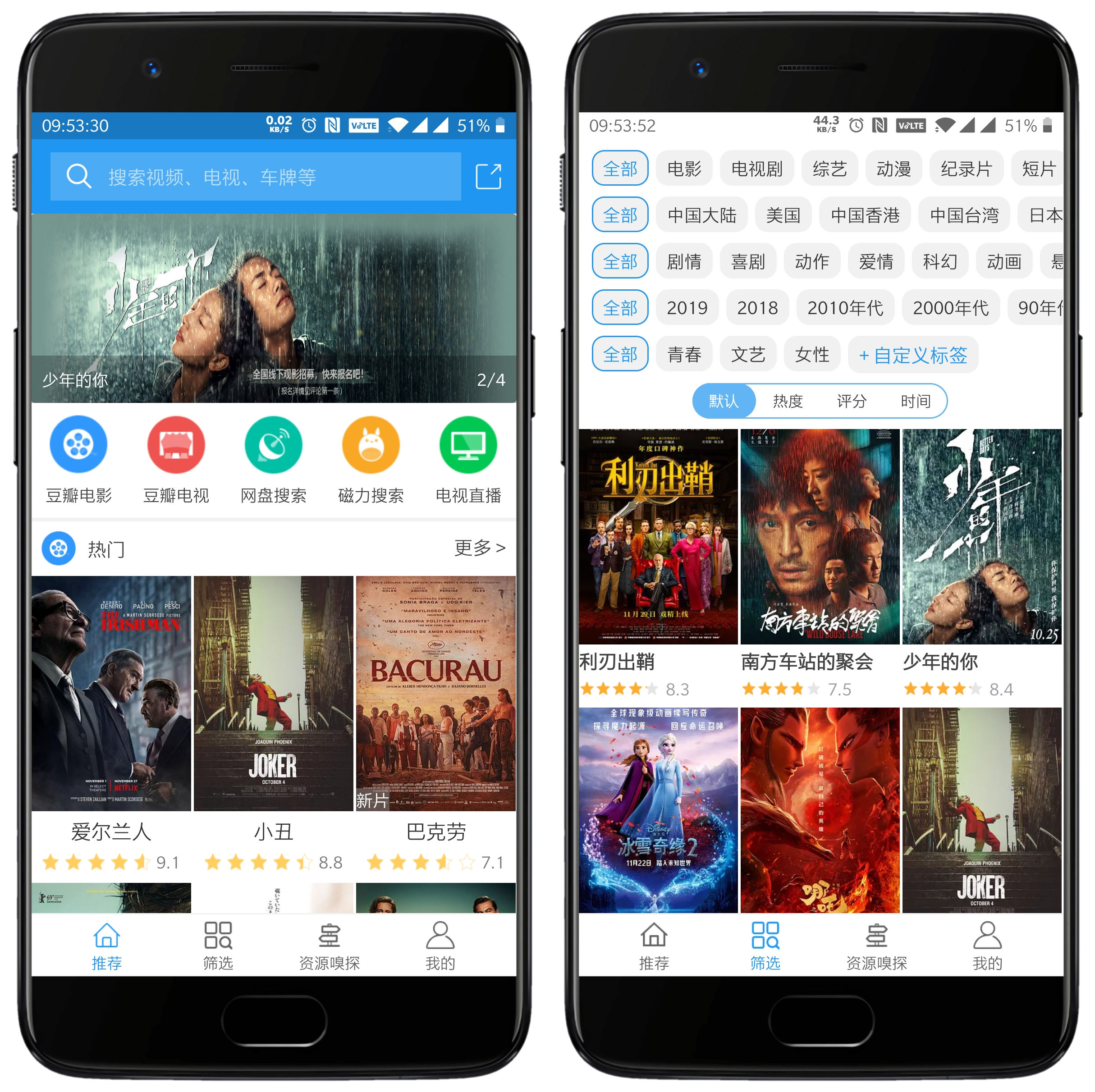 关于新电影雷达app破解版下载-新电影雷达永久会员版v0.7安卓版-当快软件园的信息 关于新电影雷达app破解版下载-新电影雷达永久会员版v0.7安卓版-当快软件园的信息