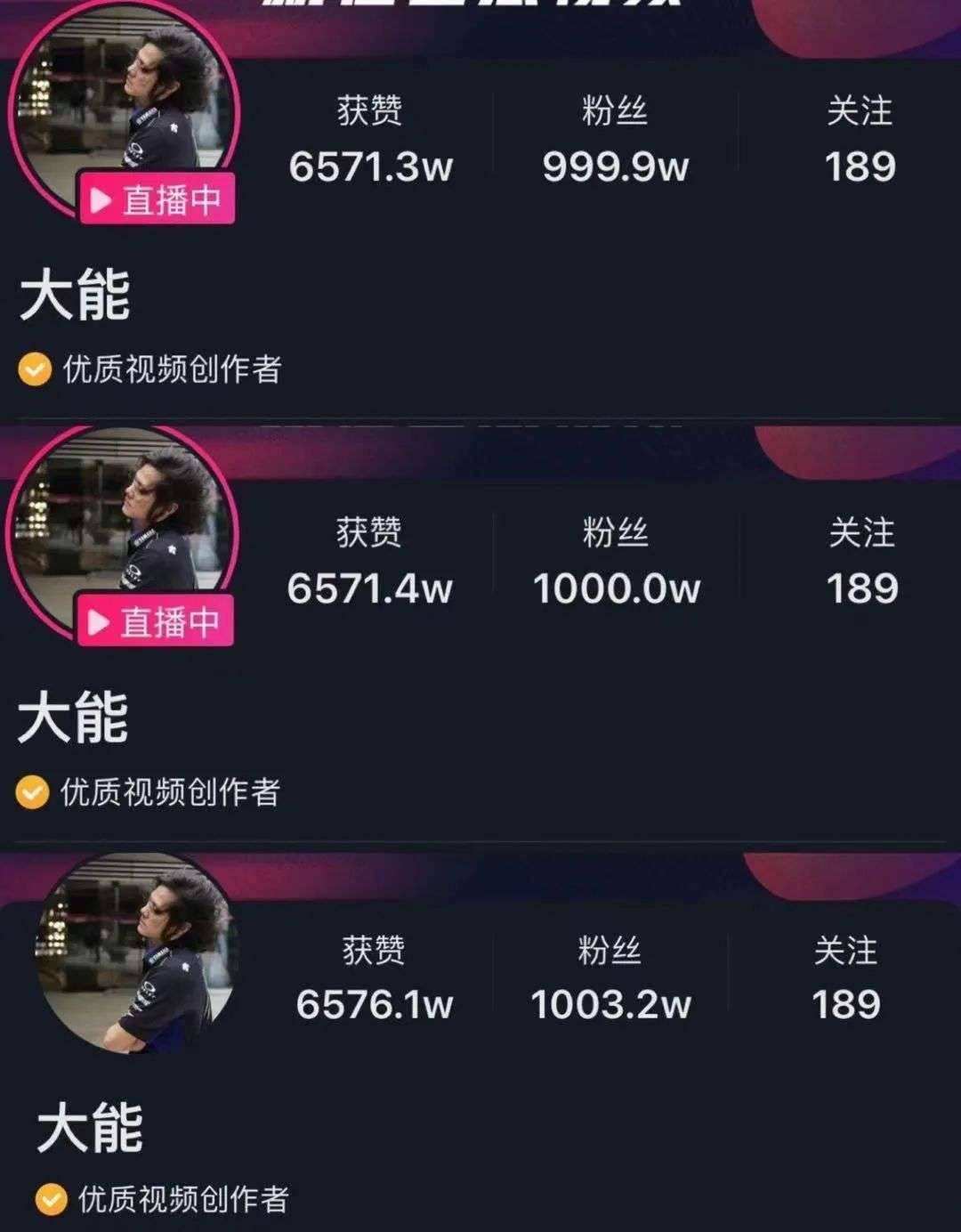 1元涨100粉丝抖音增粉的方法_游戏狗的简单介绍 1元涨100粉丝抖音增粉的方法_游戏狗的简单介绍