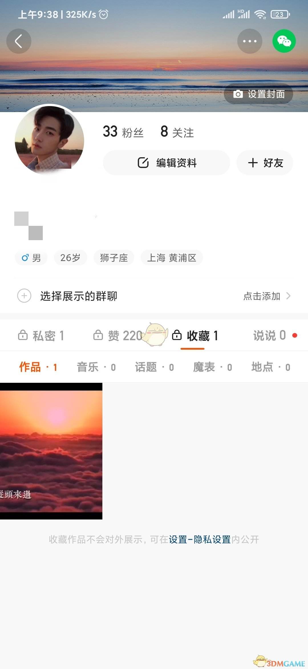 快手直播增粉提高评论手游多开挂机神器_快手直播增粉提高评论双开养号软件工具-多多云手机官网的简单介绍