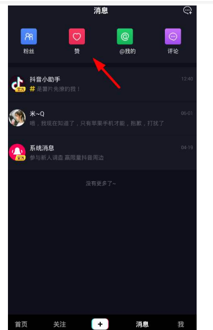 bilibili播放代刷网站-刷B站点赞和粉丝,抖音刷赞应用,代刷网便宜低价_qq名片赞代刷网超低价_抖音点赞在线自助平台,秒刷抖音低价刷播放量在线平台的简单介绍