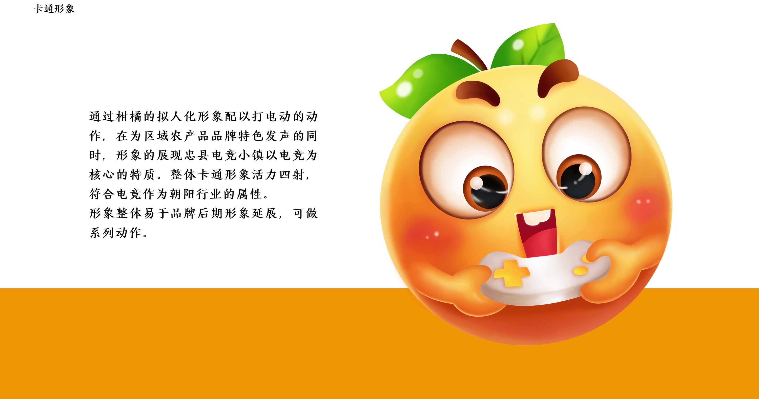 【橘子24小时业务自助下单平台】橘子24小时业务自助下单平台官方免费下载_正式版下载-多特软件站的简单介绍 【橘子24小时业务自助下单平台】橘子24小时业务自助下单平台官方免费下载_正式版下载-多特软件站的简单介绍