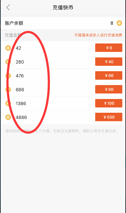 关于快手怎么评论发图片?-匠子生活的信息 关于快手怎么评论发图片?-匠子生活的信息