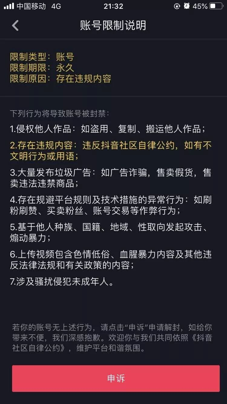 关于抖音自己刷浏览量会增加吗?怎么花钱买?会查出吗?被限流嘛?封号么-三优智推的信息 关于抖音自己刷浏览量会增加吗?怎么花钱买?会查出吗?被限流嘛?封号么-三优智推的信息