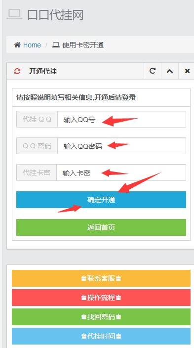 包含代刷是什么意思啊_百度知道的词条
