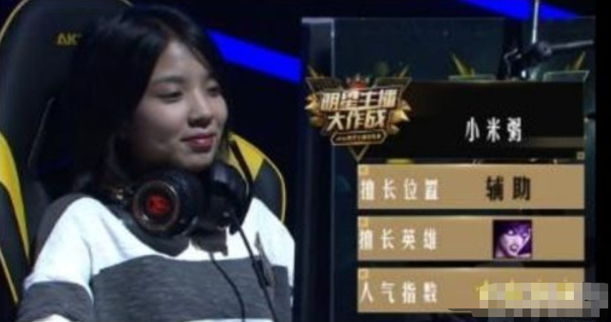 骚白代打已藏不住，斗鱼官方却不做声，粉丝纷纷吐槽：该倒闭了！|主播|电竞|斗鱼_新浪新闻的简单介绍